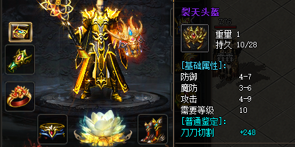 提升1.80传奇版本游戏装备精炼成功率的策略